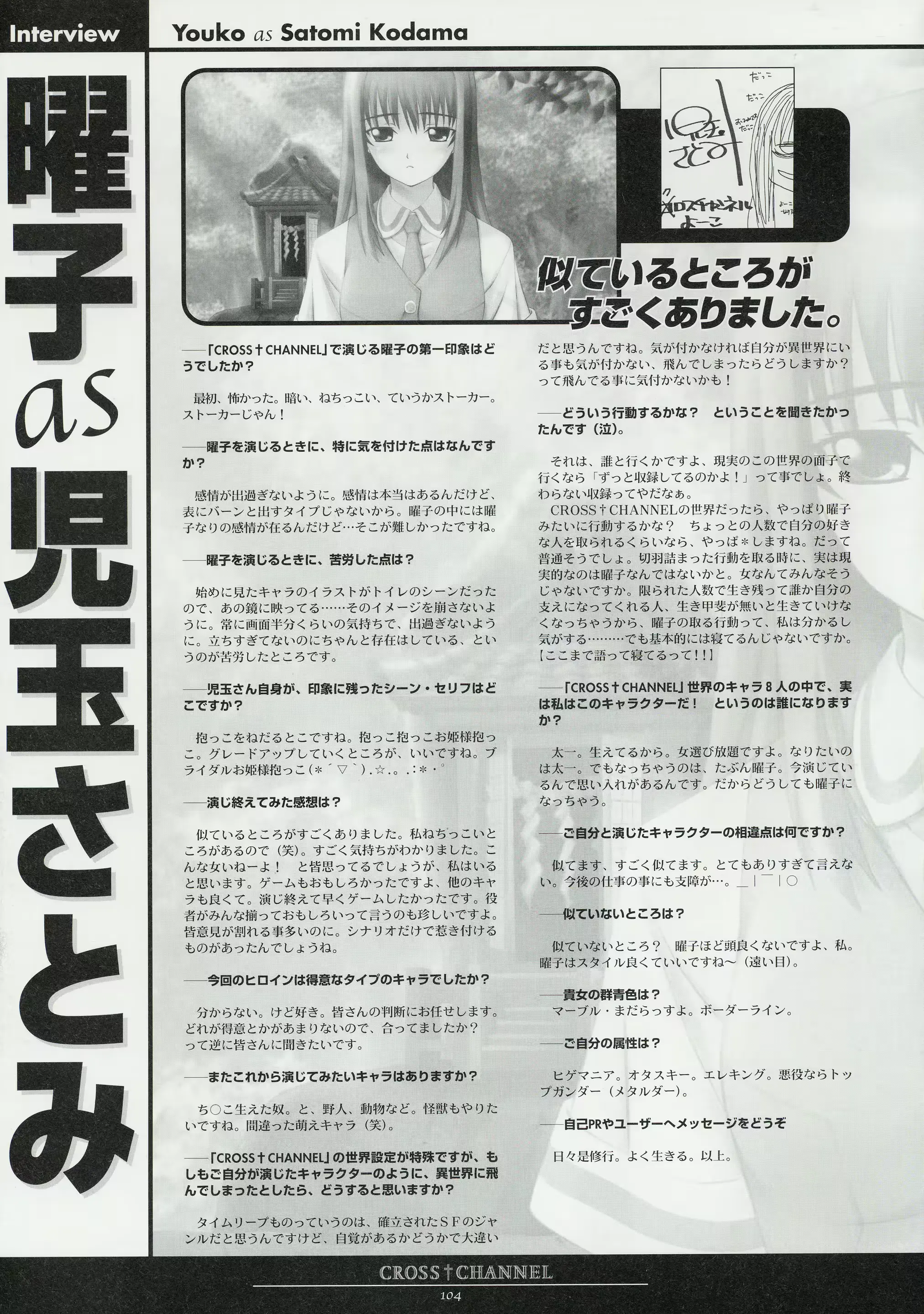 웹툰 이미지 114