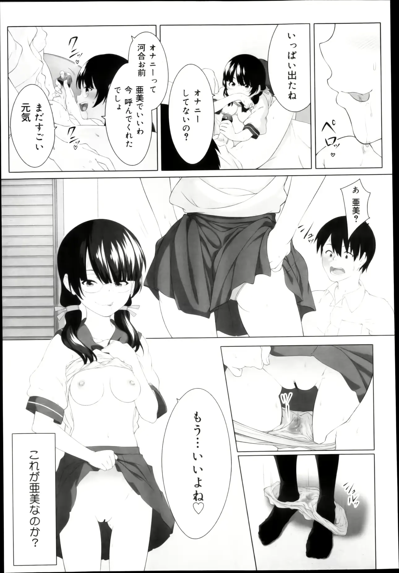 웹툰 이미지 238