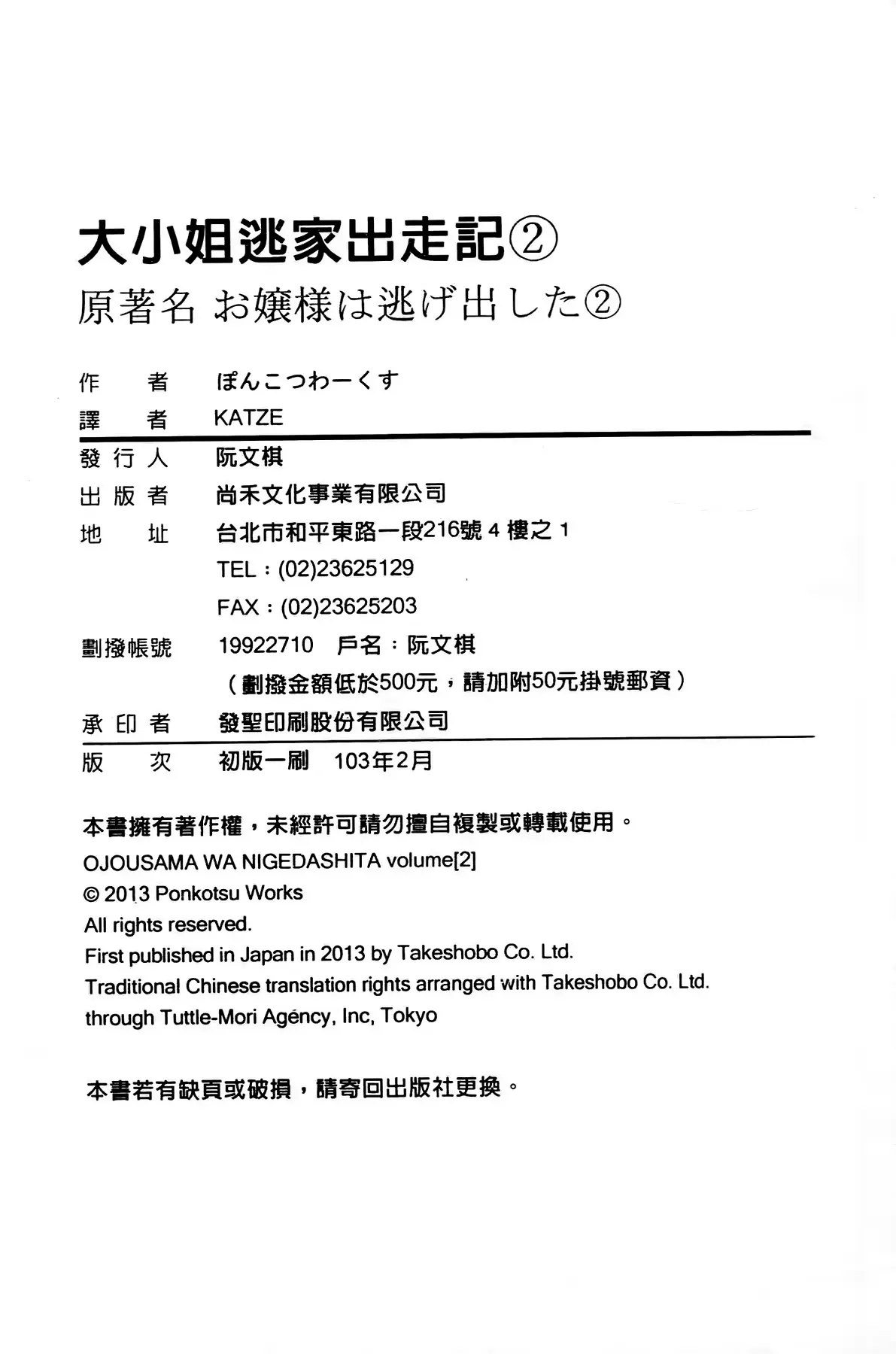 웹툰 이미지 197