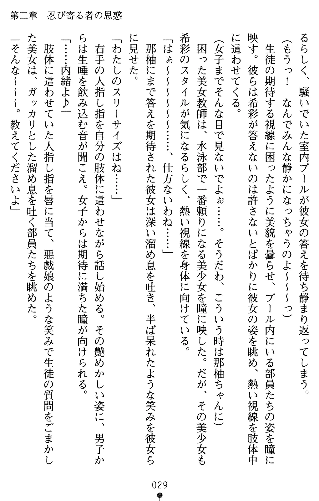 웹툰 이미지 43