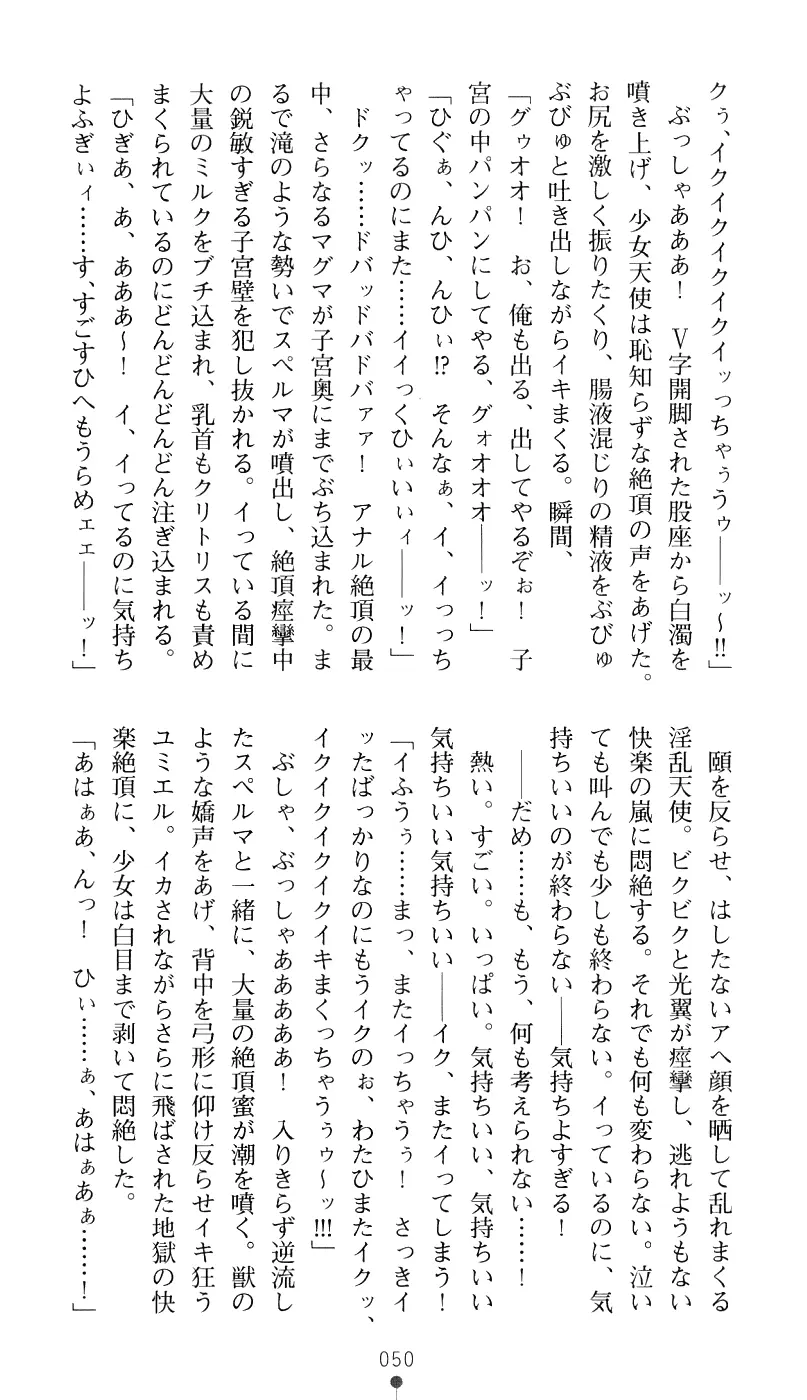 웹툰 이미지 65