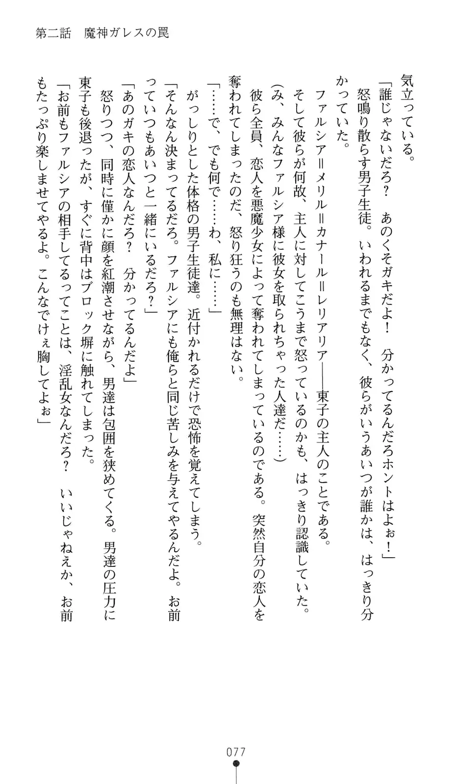 웹툰 이미지 97