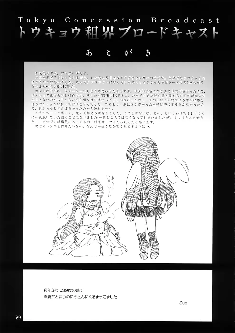 웹툰 이미지 27