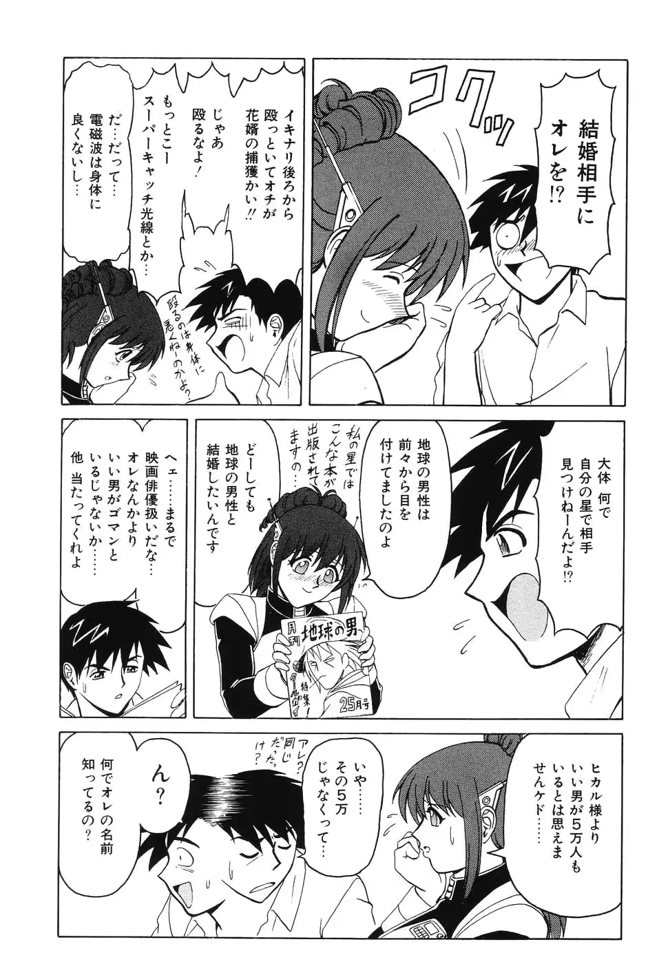 웹툰 이미지 114