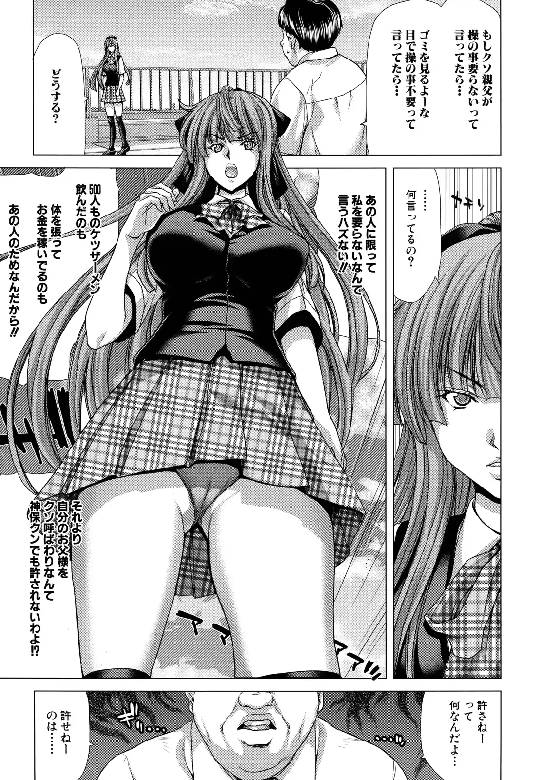 웹툰 이미지 184