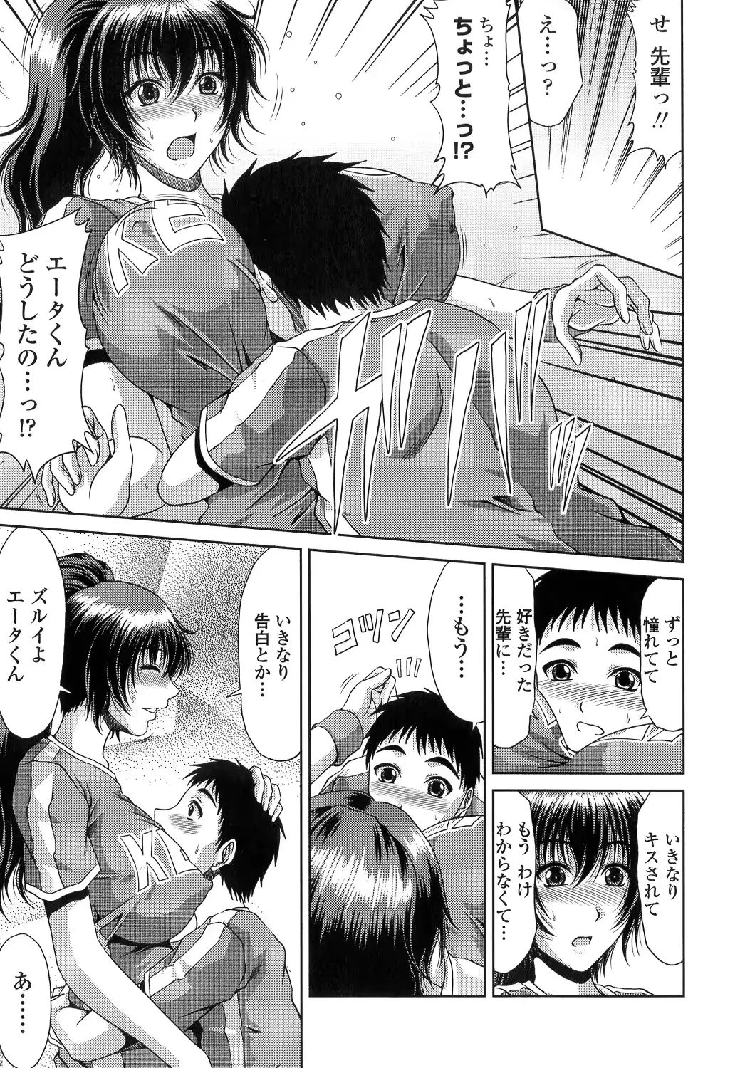 웹툰 이미지 72