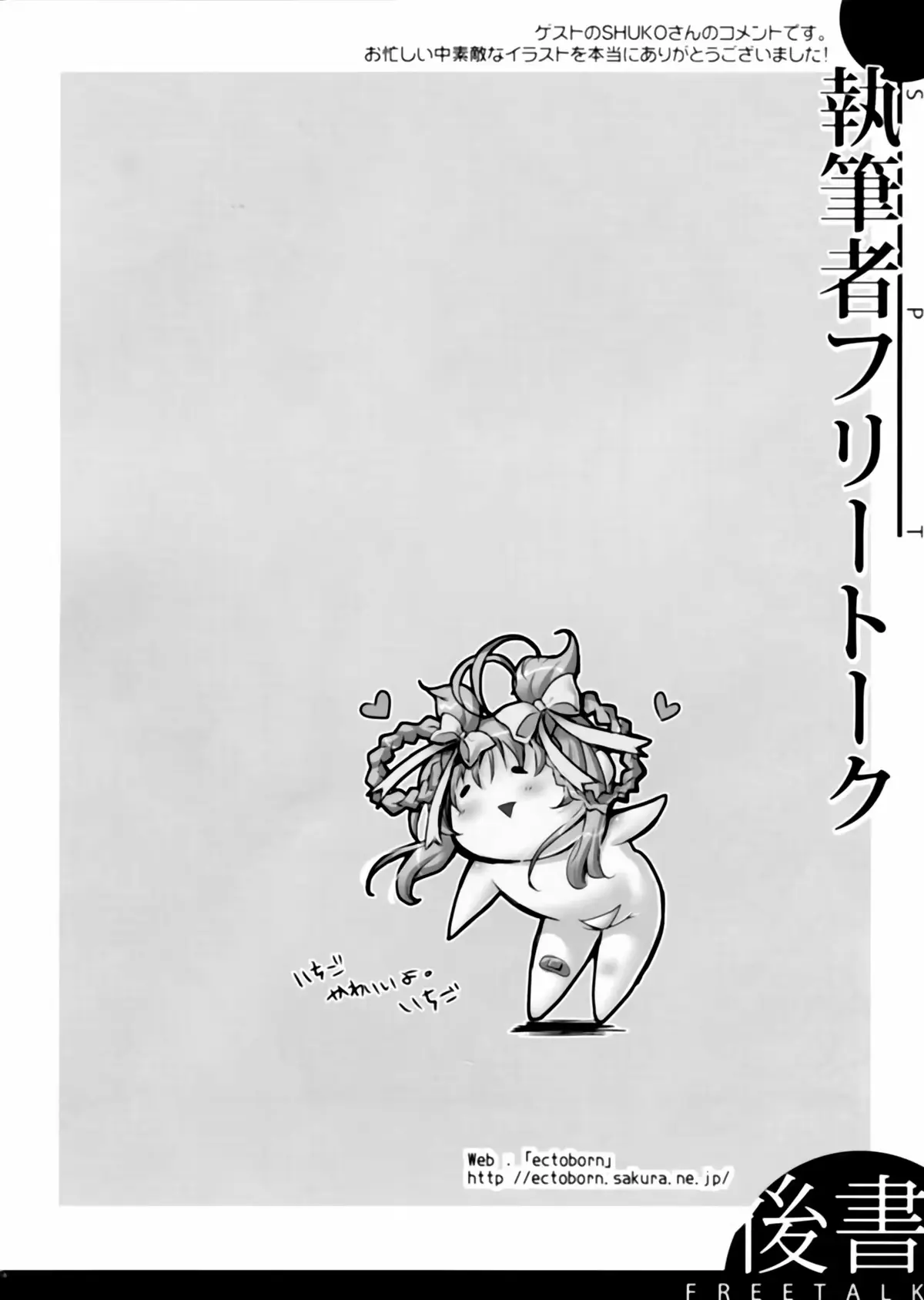 웹툰 이미지 32