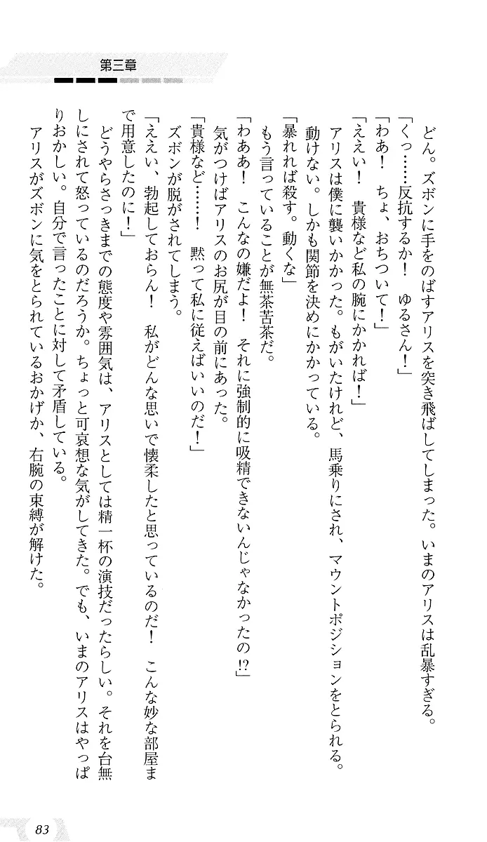 웹툰 이미지 86