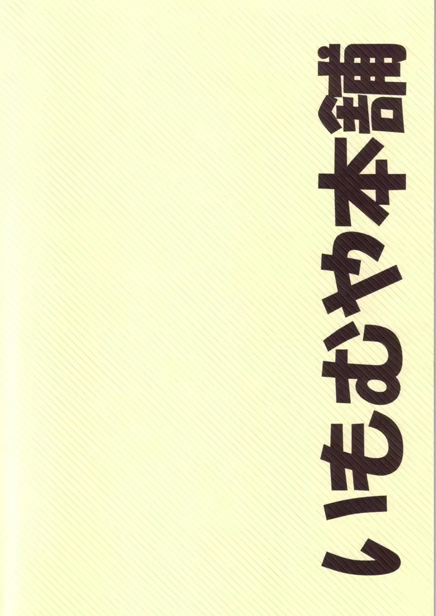 웹툰 이미지 22
