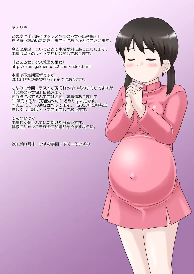 웹툰 이미지 27