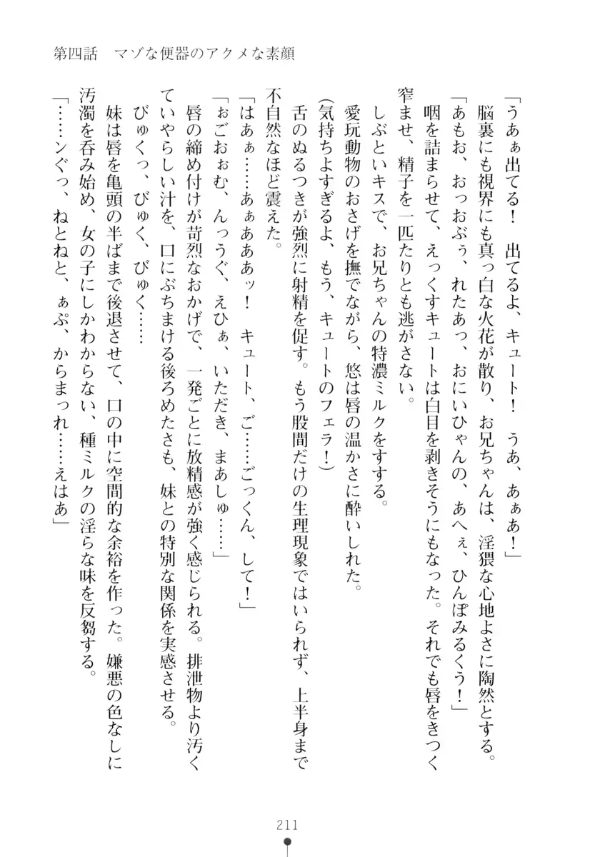 웹툰 이미지 210