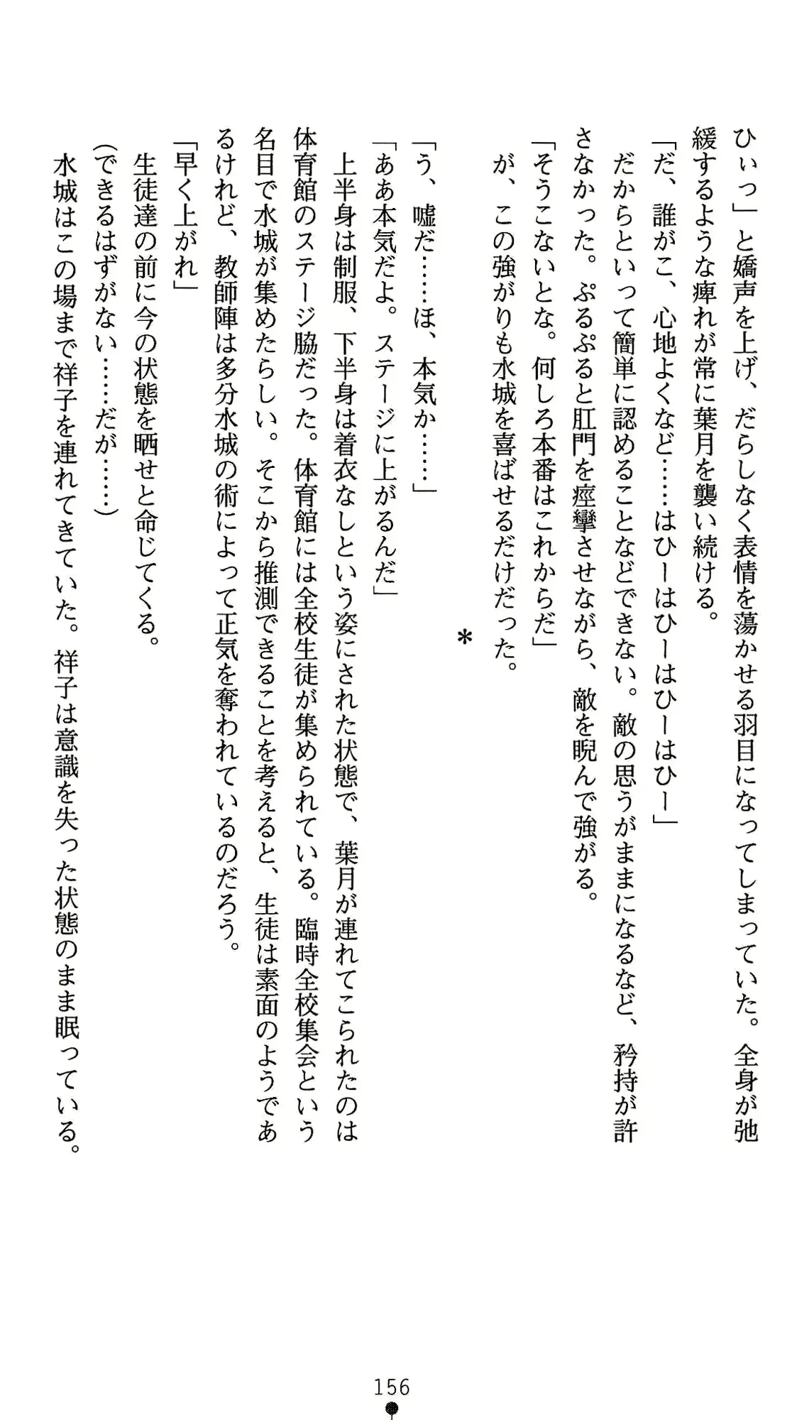 웹툰 이미지 169