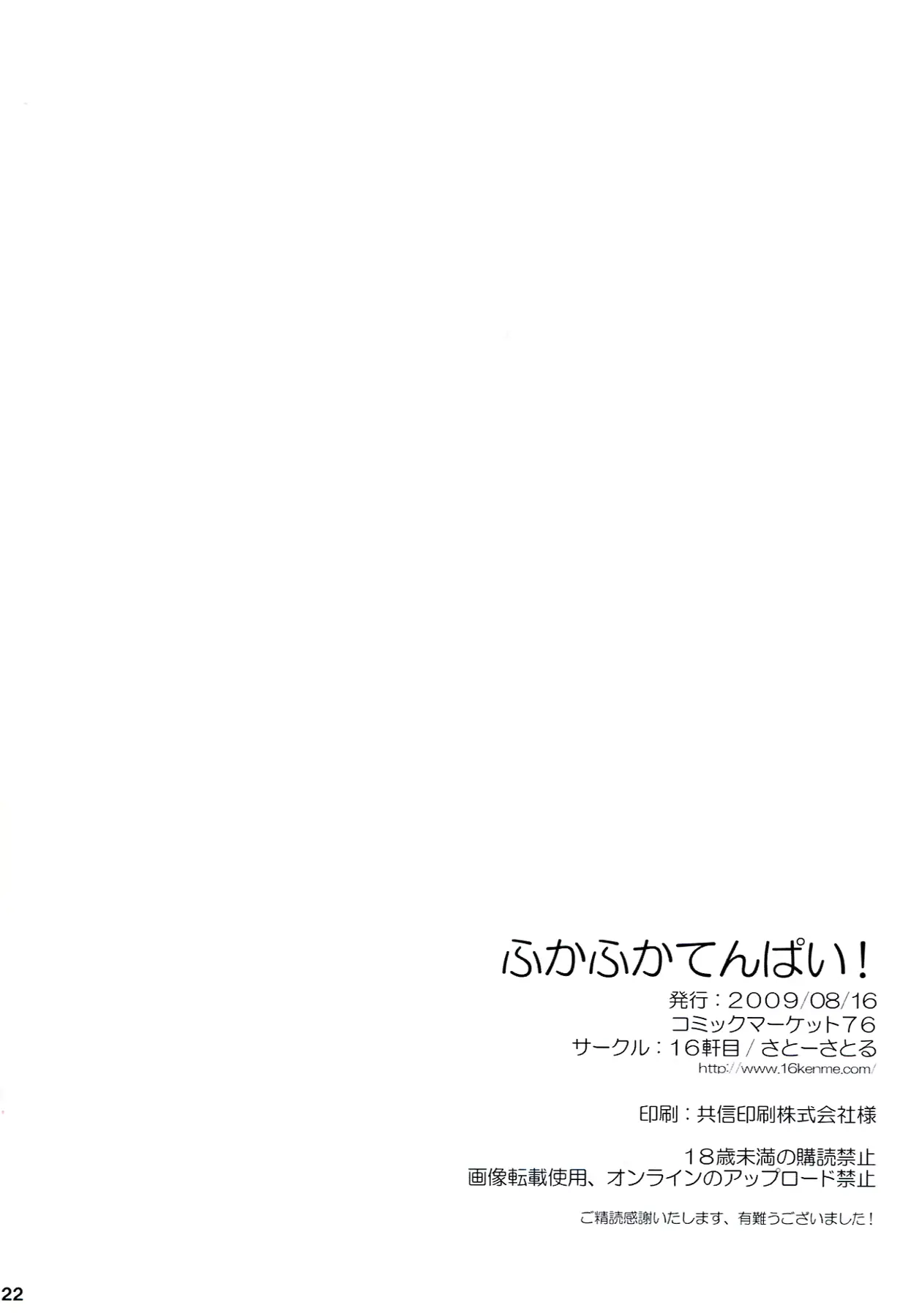 웹툰 이미지 21
