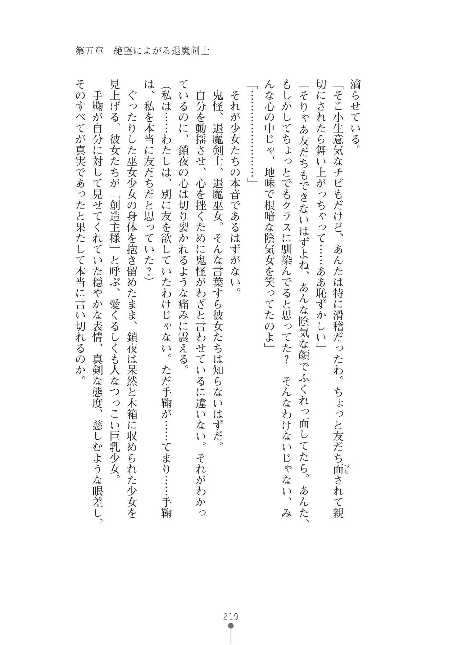 웹툰 이미지 232