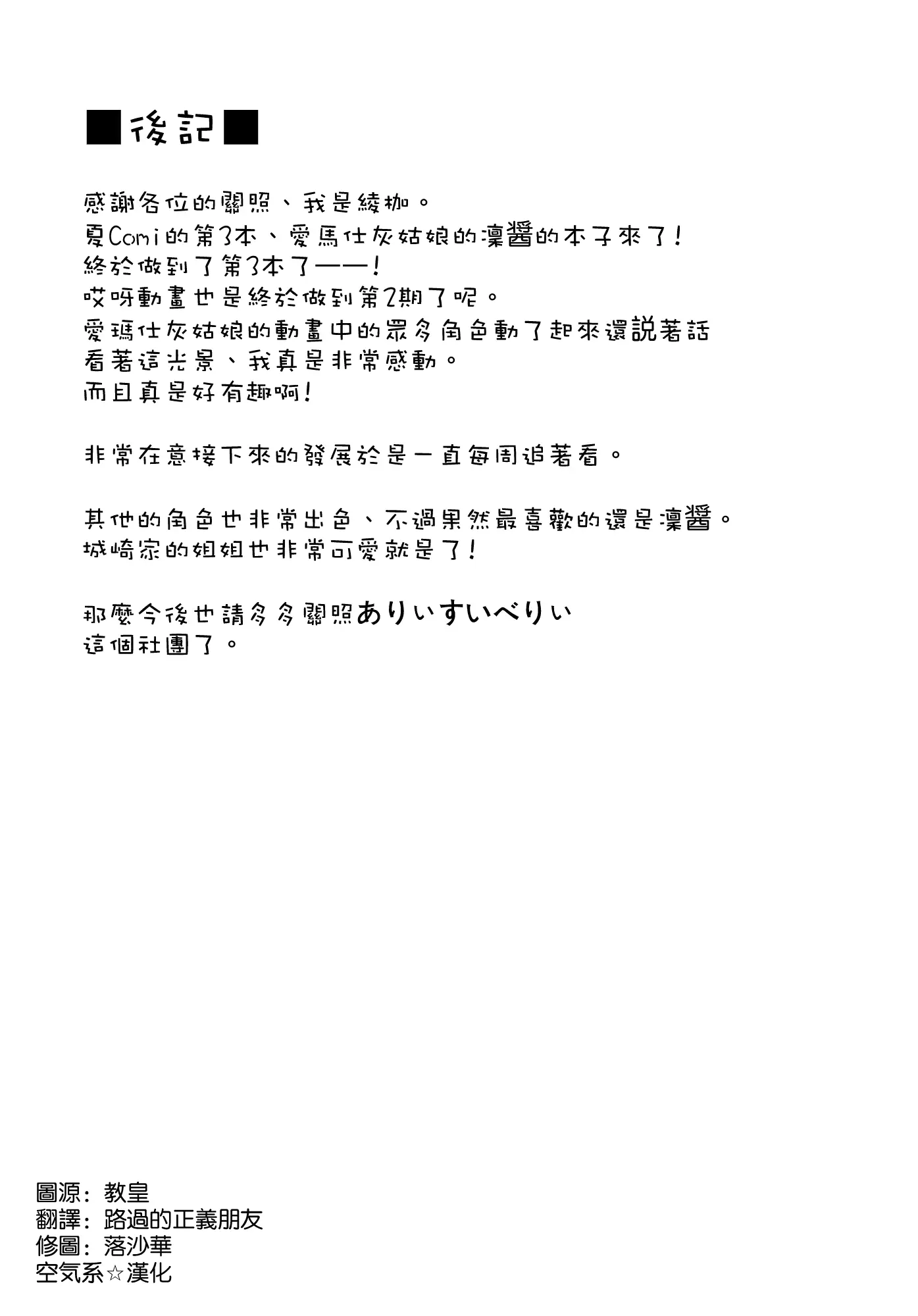 웹툰 이미지 24