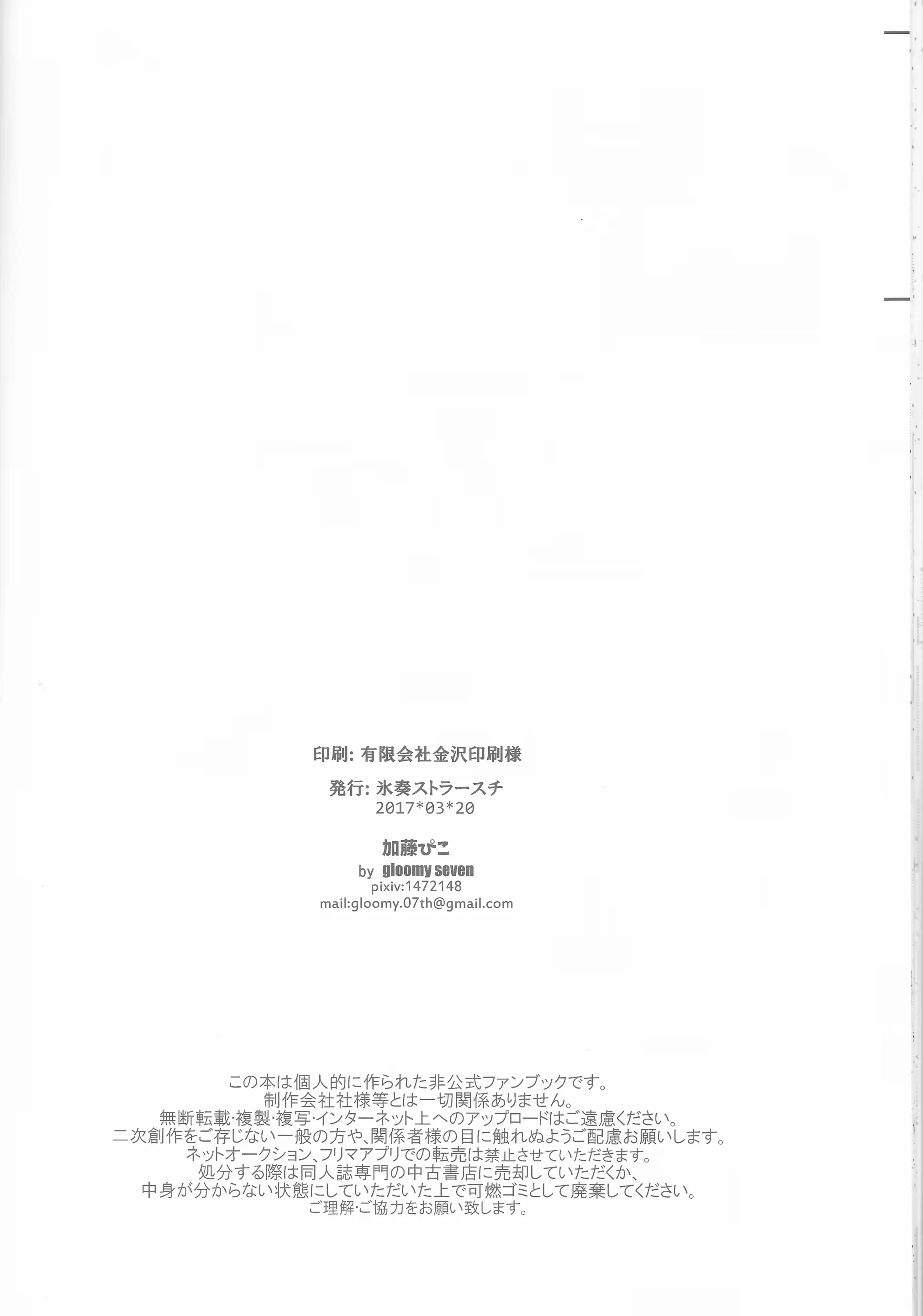 웹툰 이미지 33
