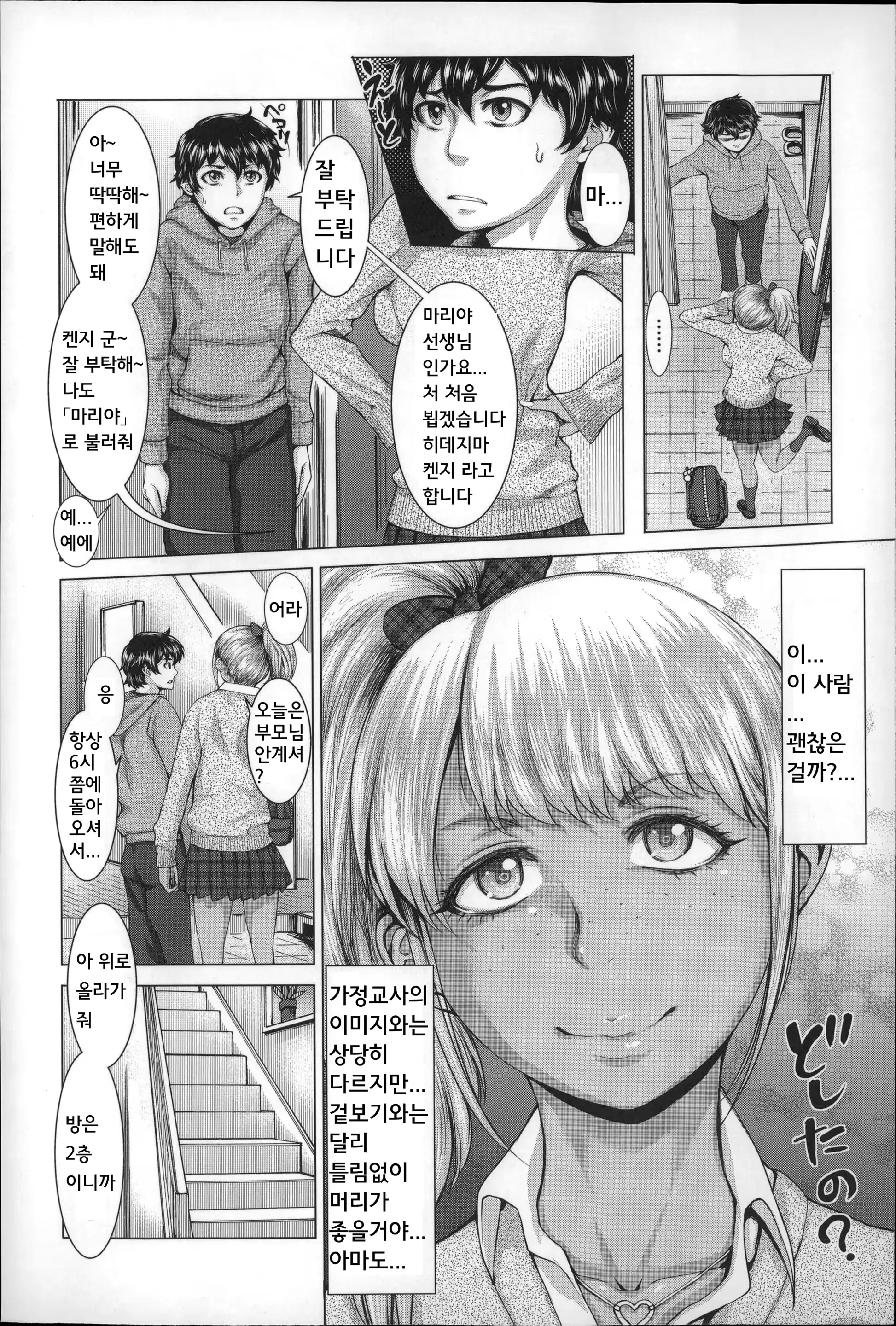웹툰 이미지 4