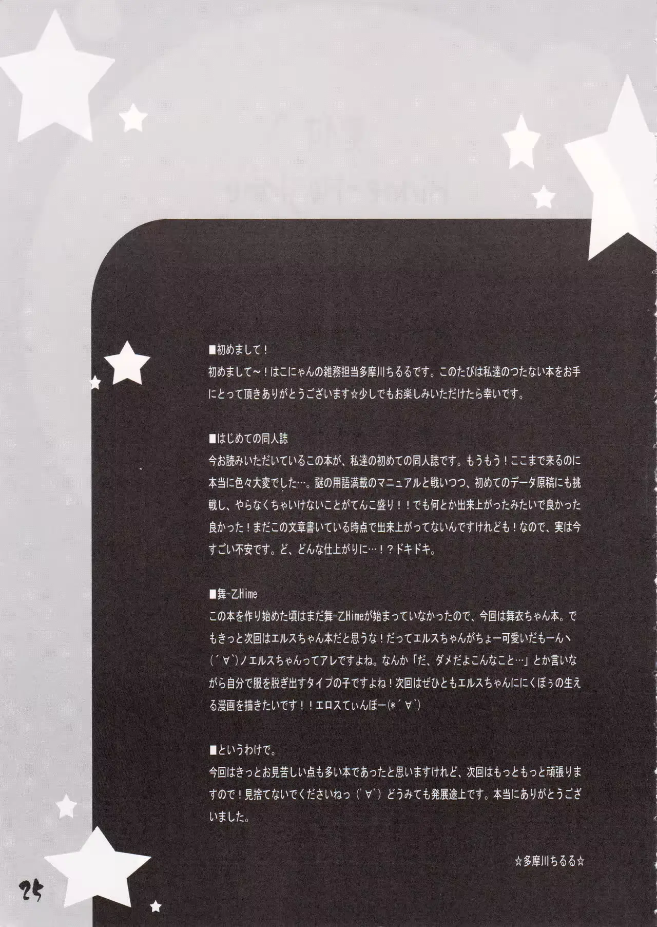 웹툰 이미지 24