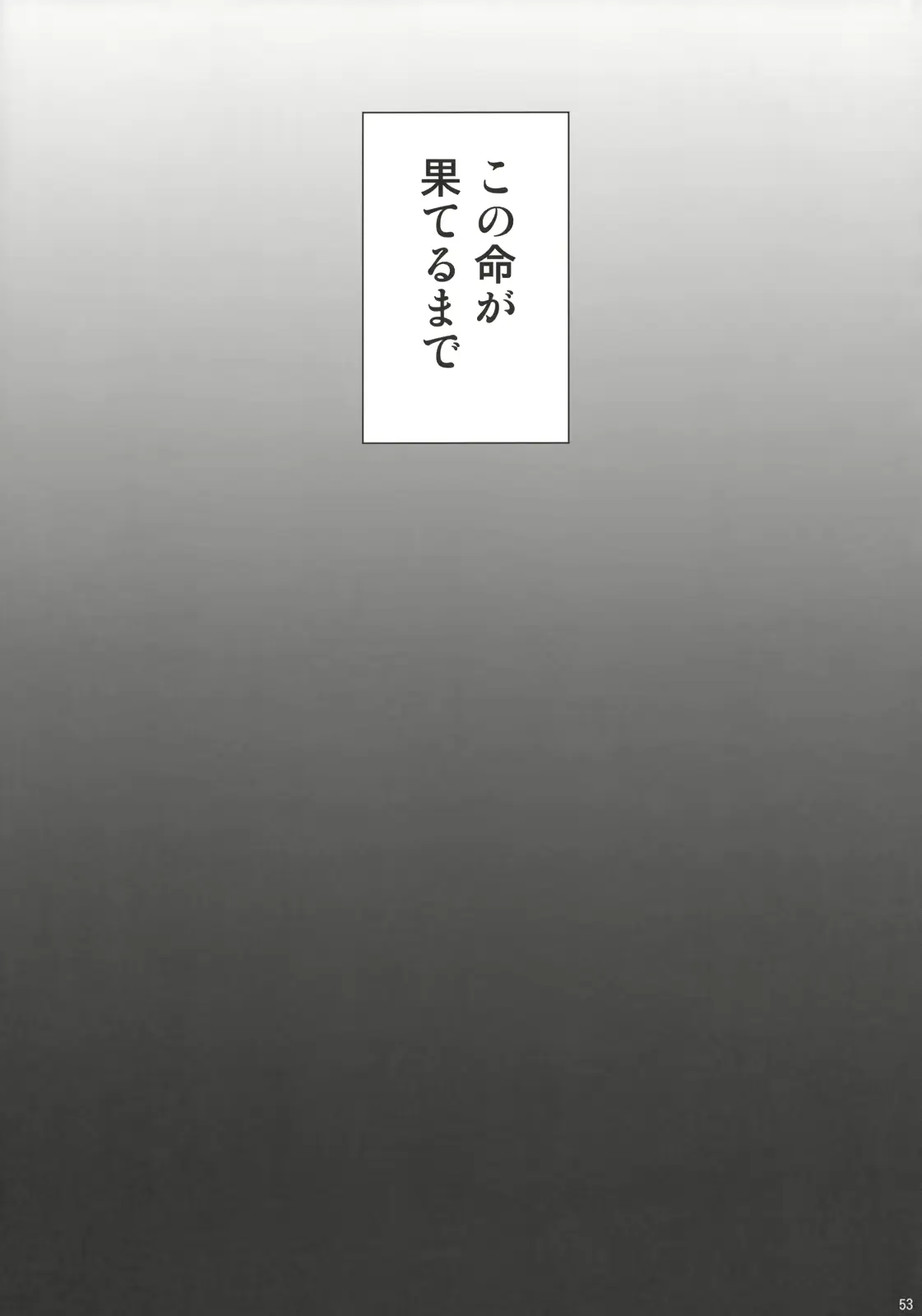 웹툰 이미지 52