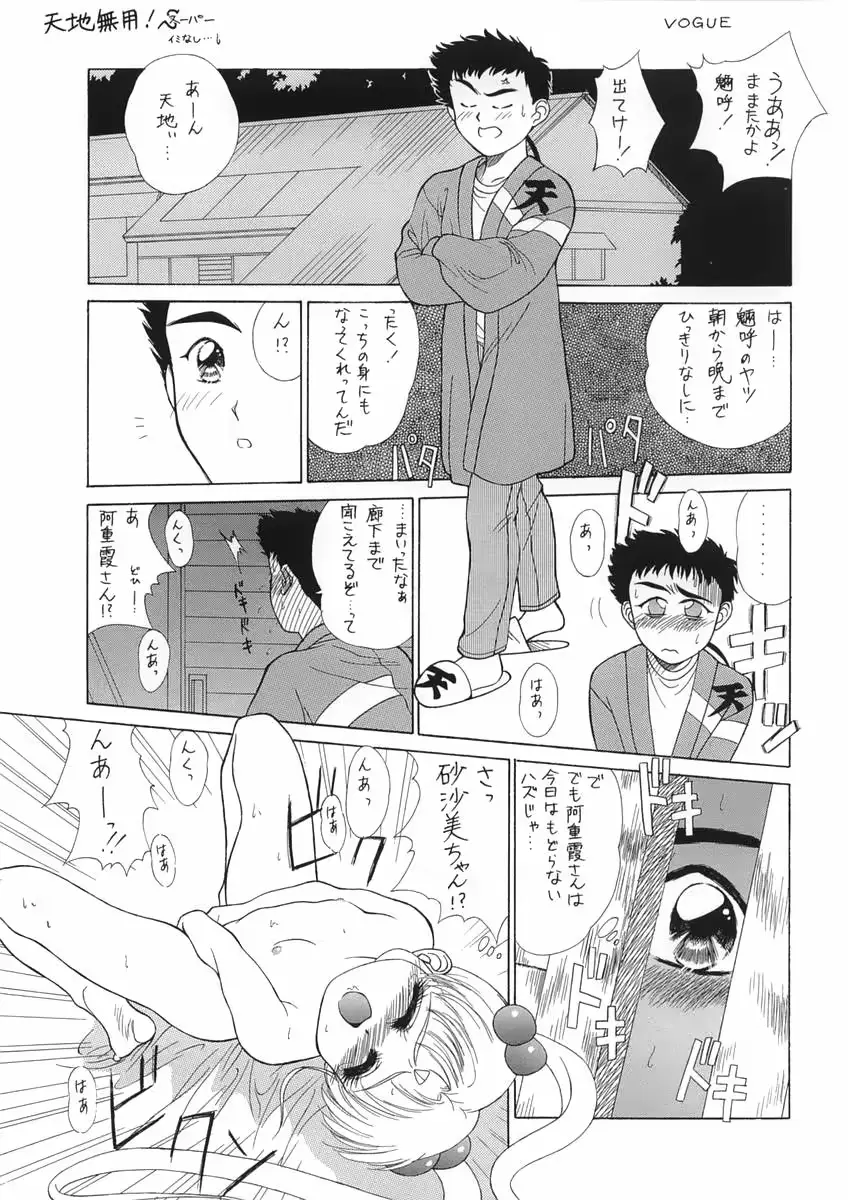 웹툰 이미지 13