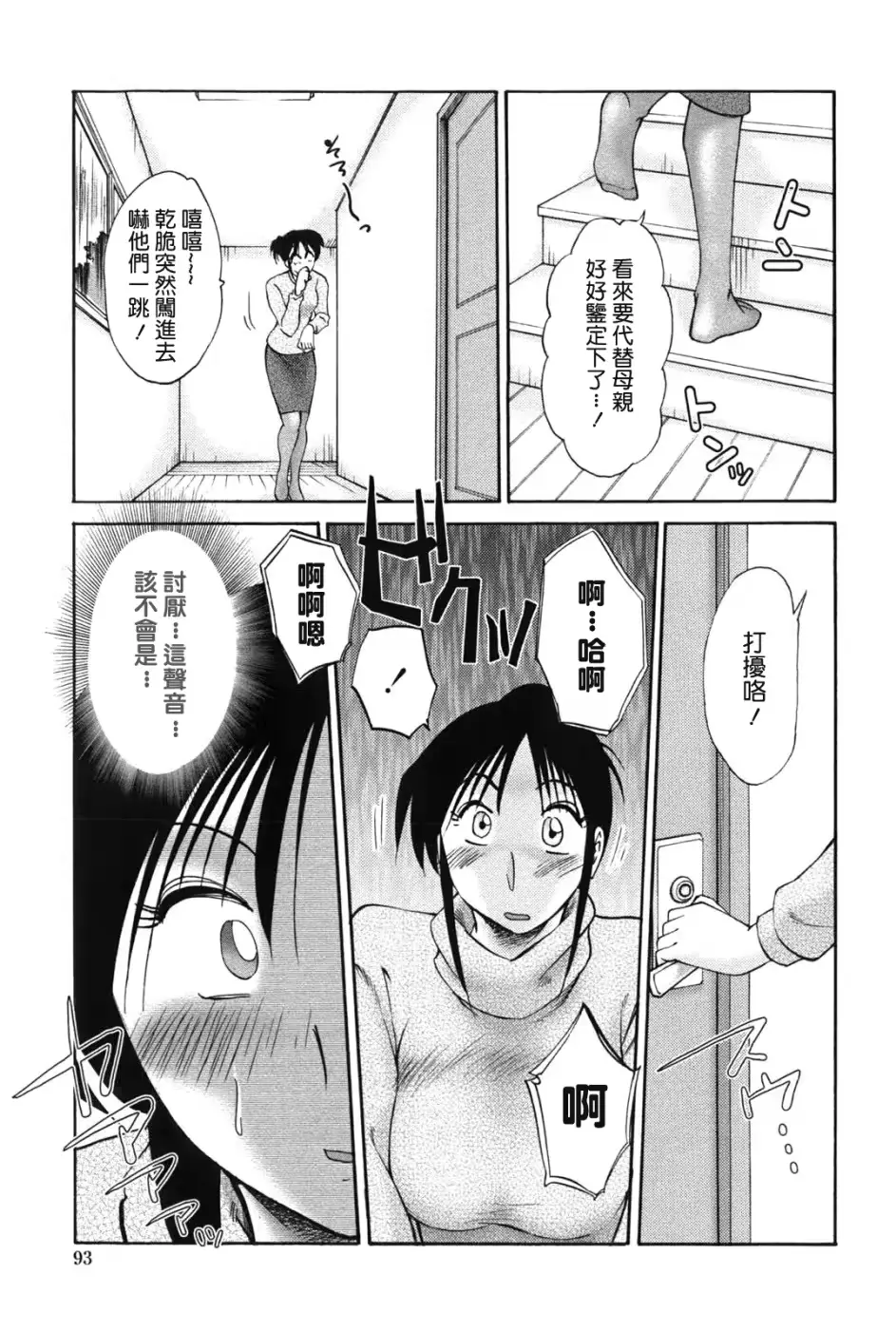 웹툰 이미지 91