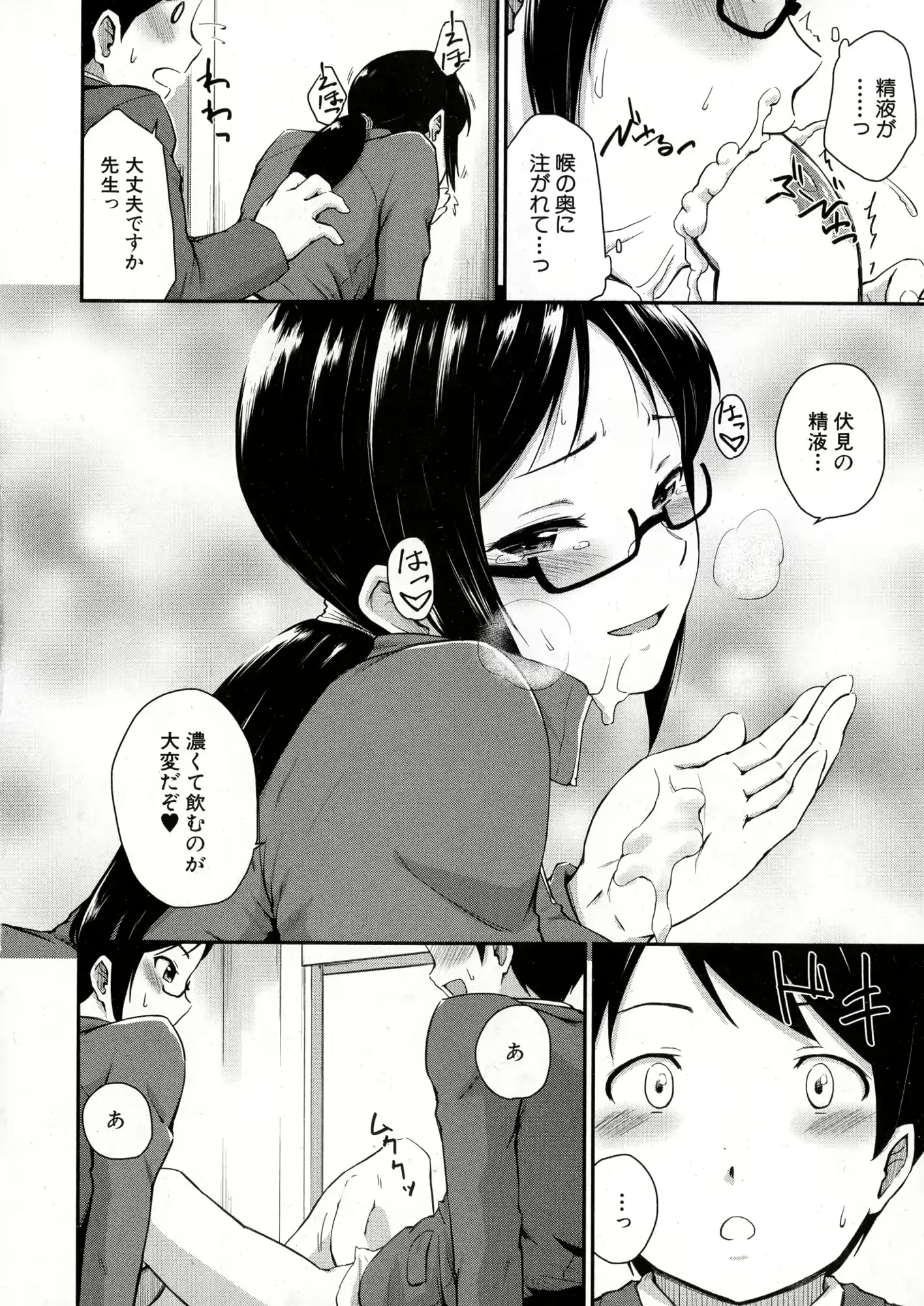 웹툰 이미지 233