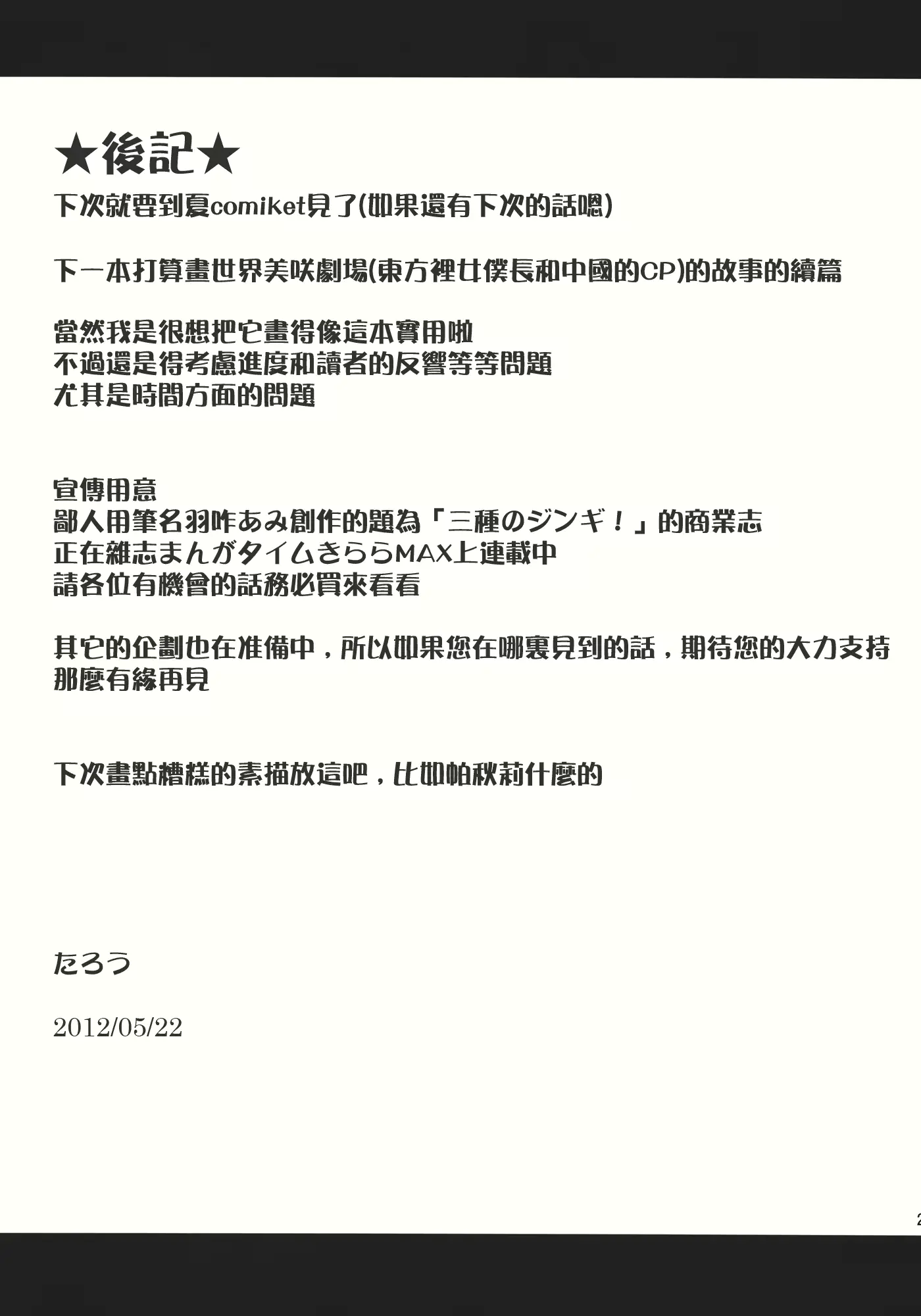 웹툰 이미지 24