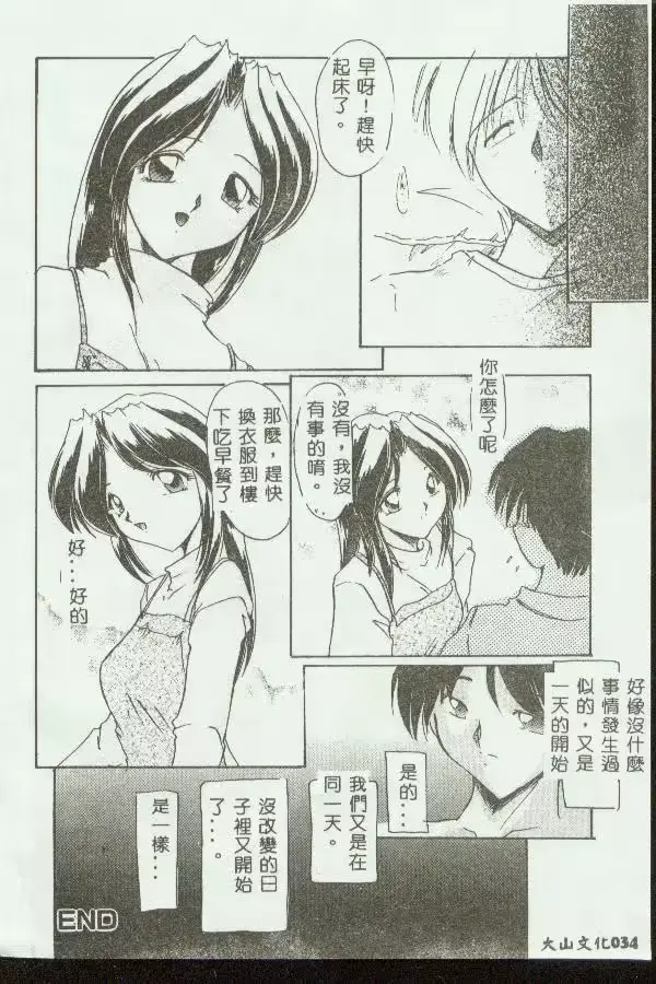 웹툰 이미지 32