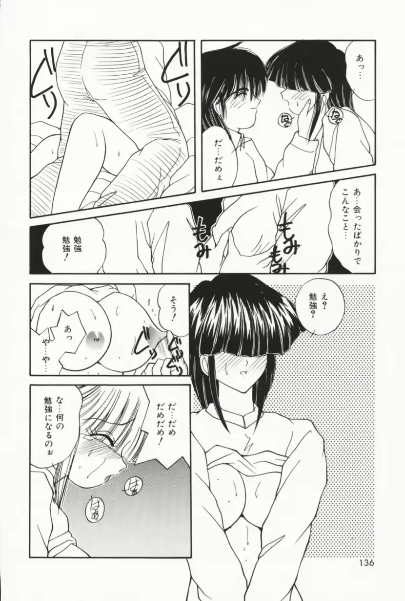 웹툰 이미지 133