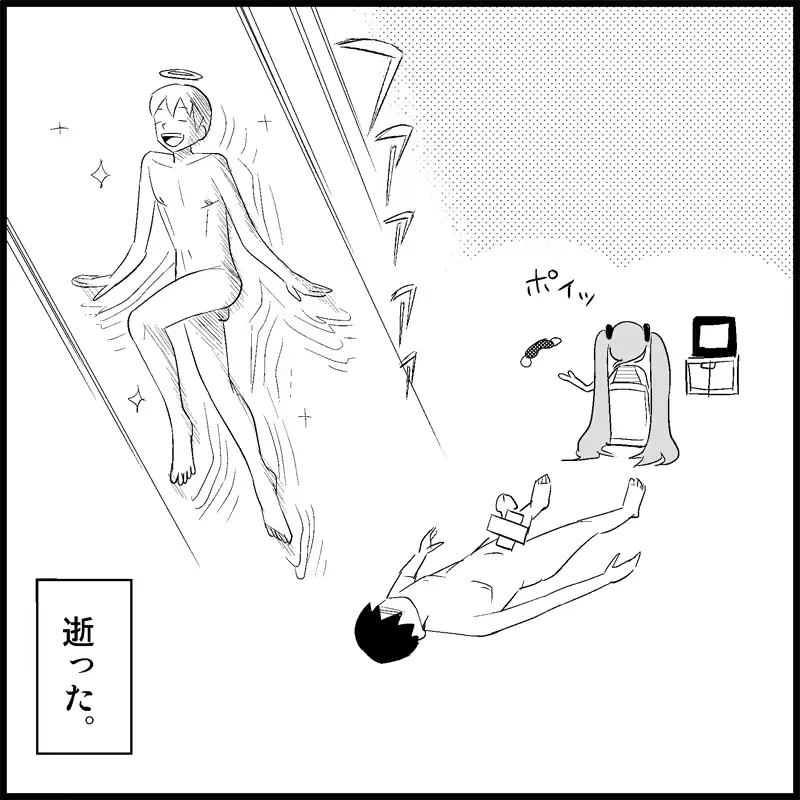 웹툰 이미지 63