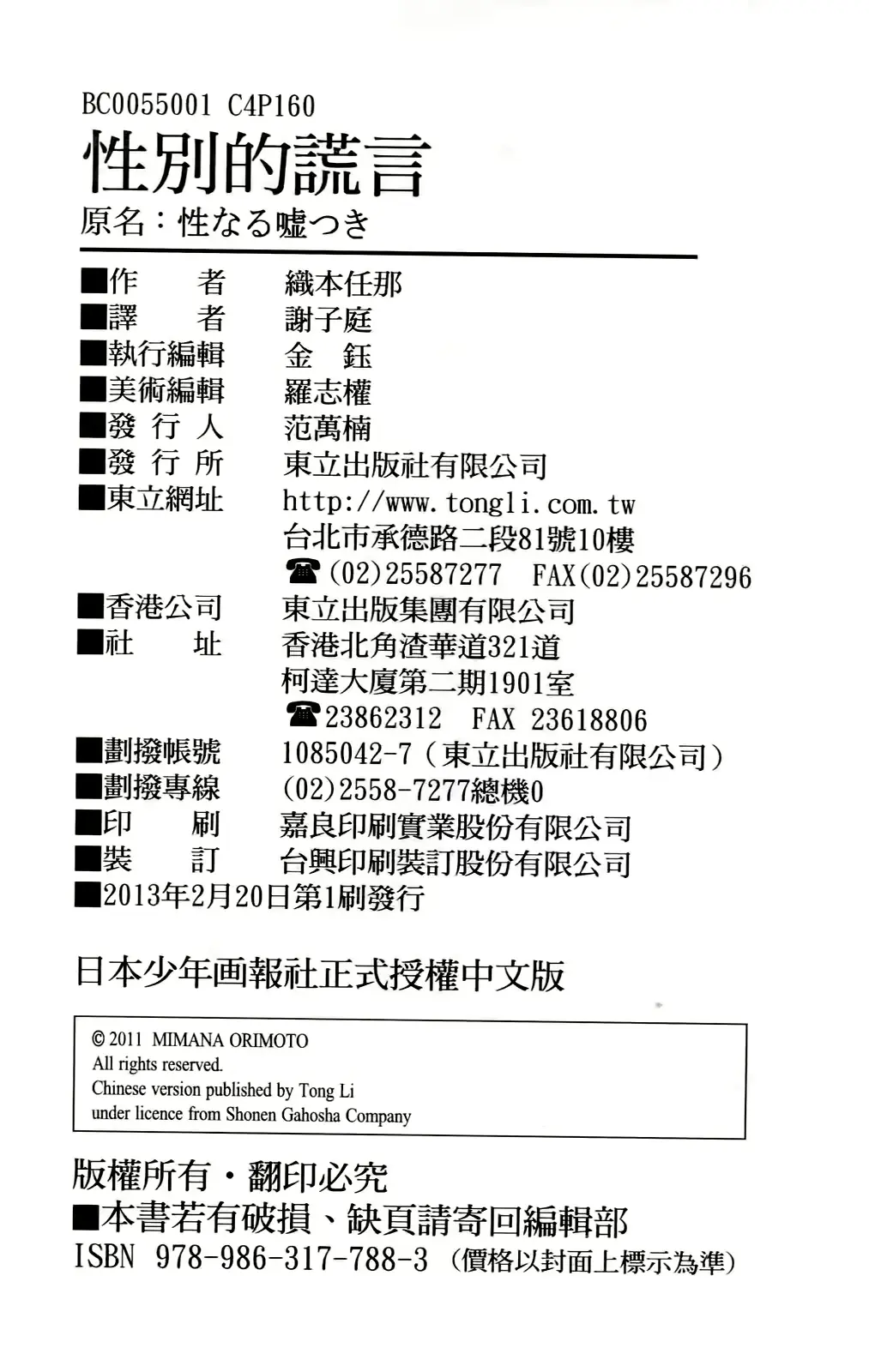 웹툰 이미지 164