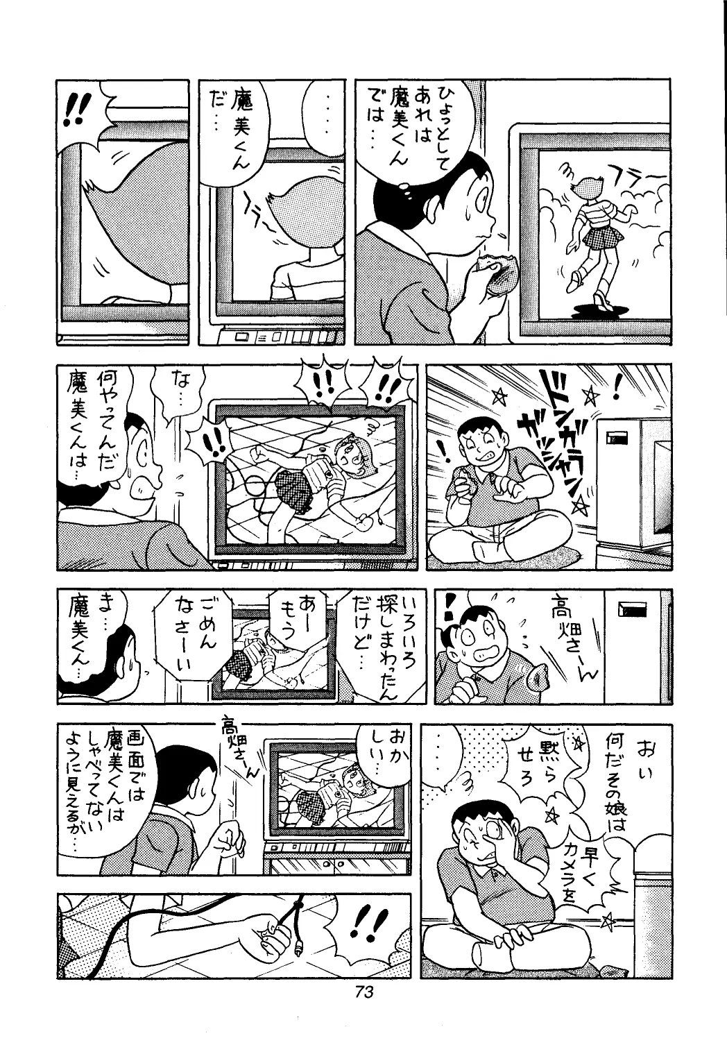 웹툰 이미지 72