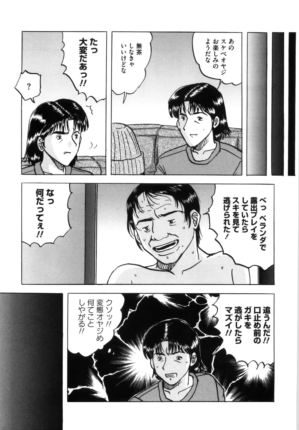 웹툰 이미지 82