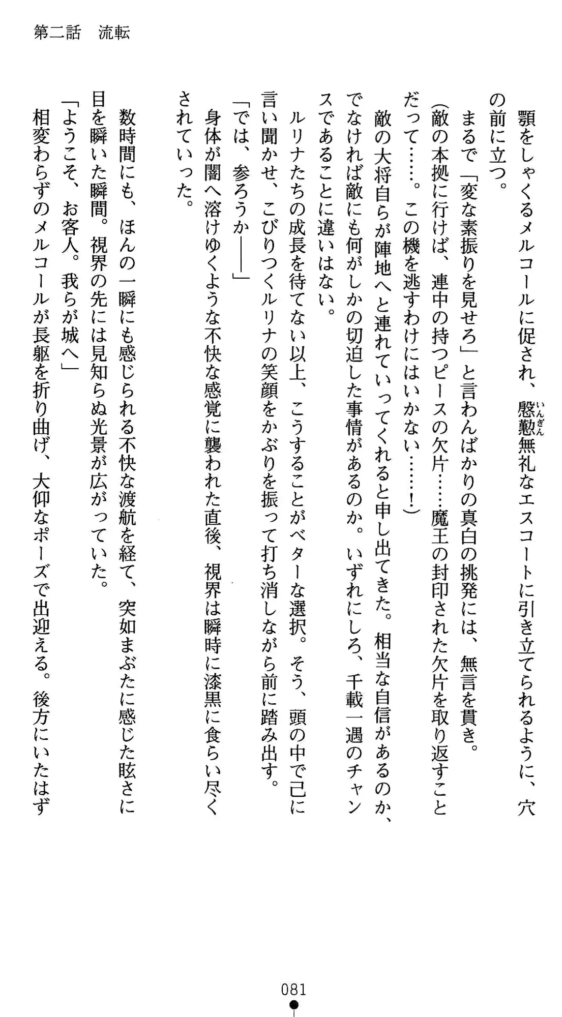 웹툰 이미지 94