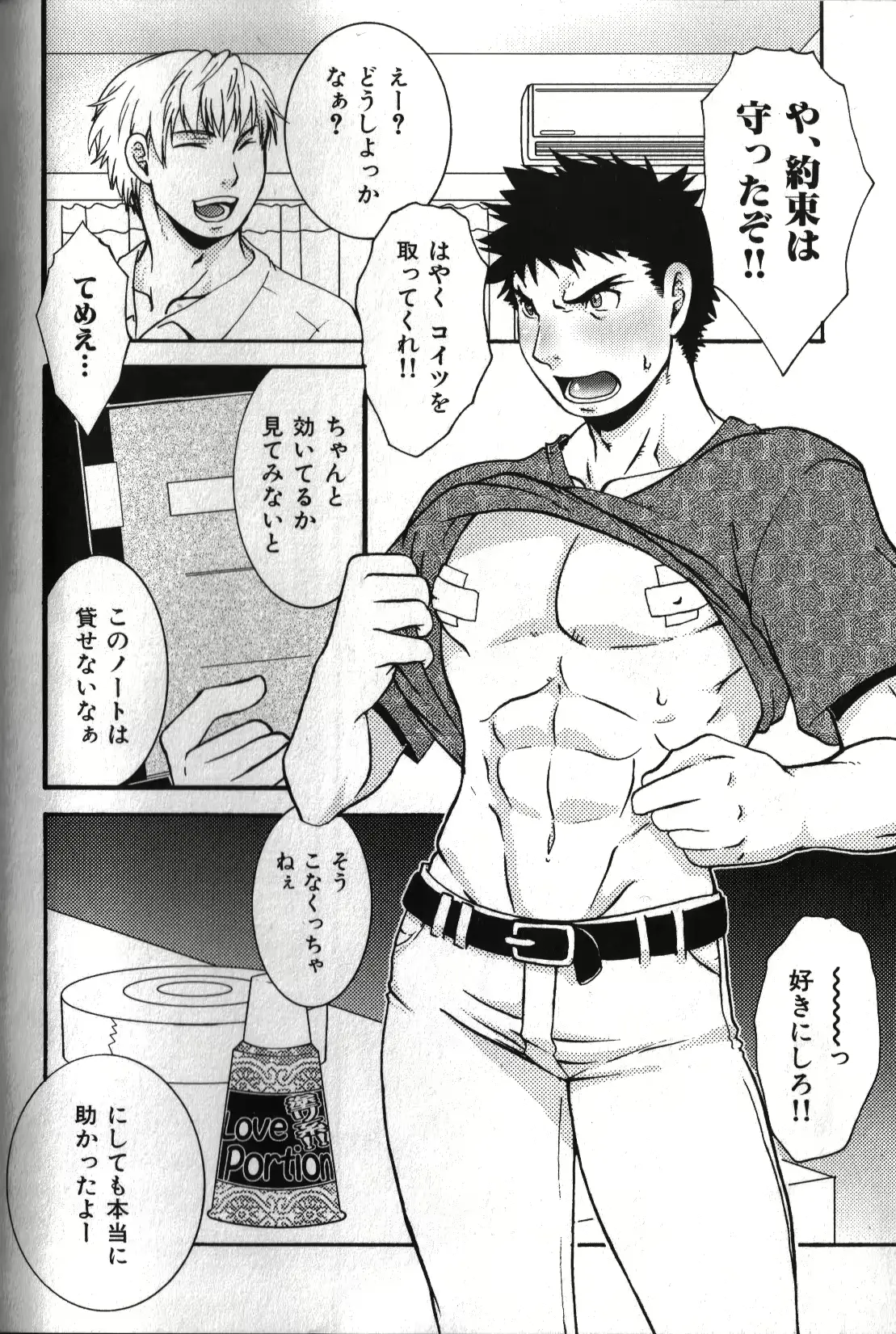 웹툰 이미지 31