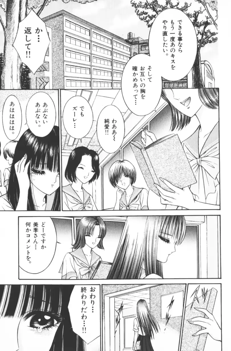 웹툰 이미지 170