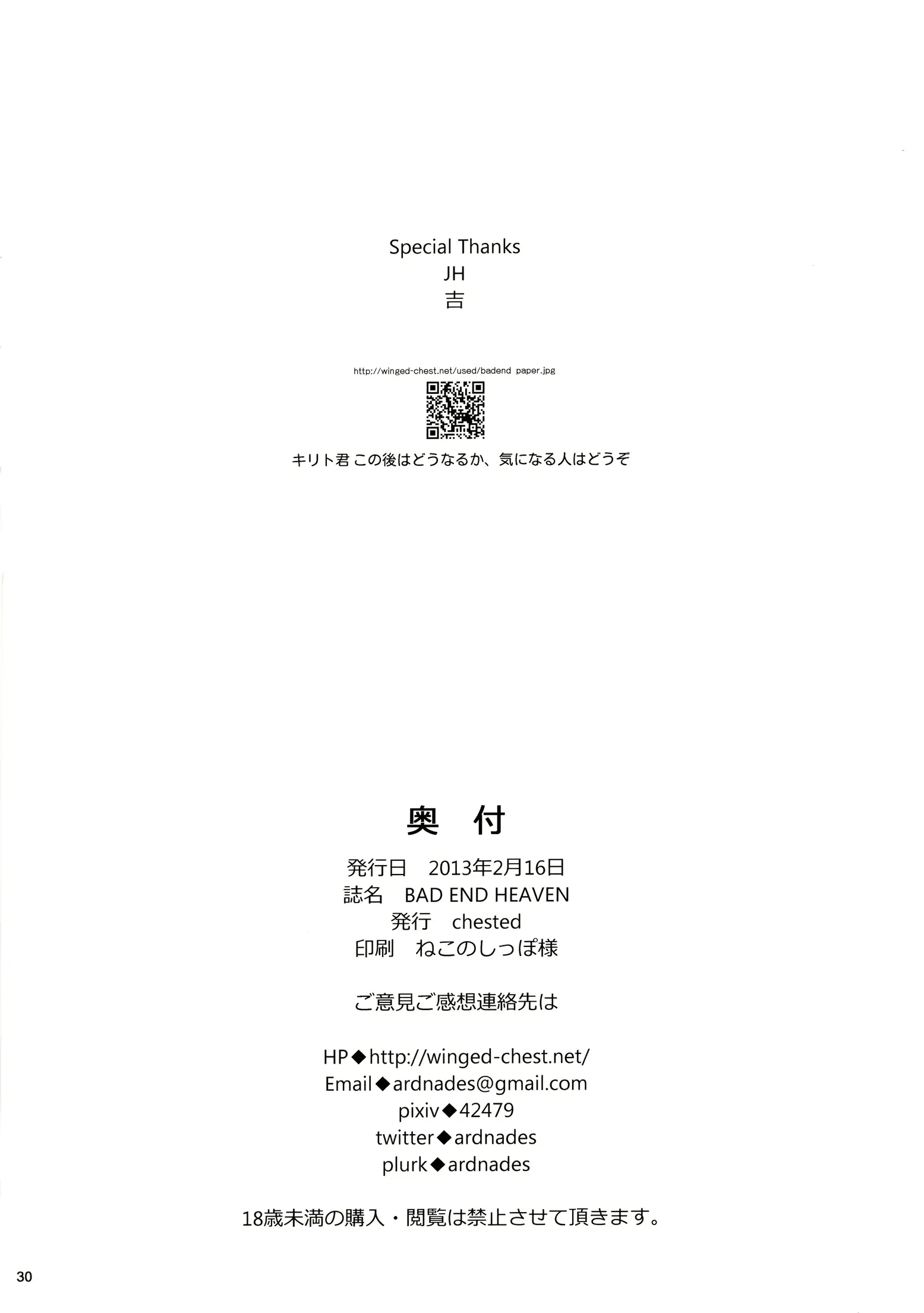 웹툰 이미지 28