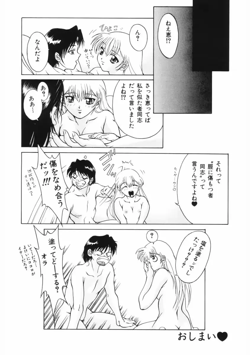웹툰 이미지 94
