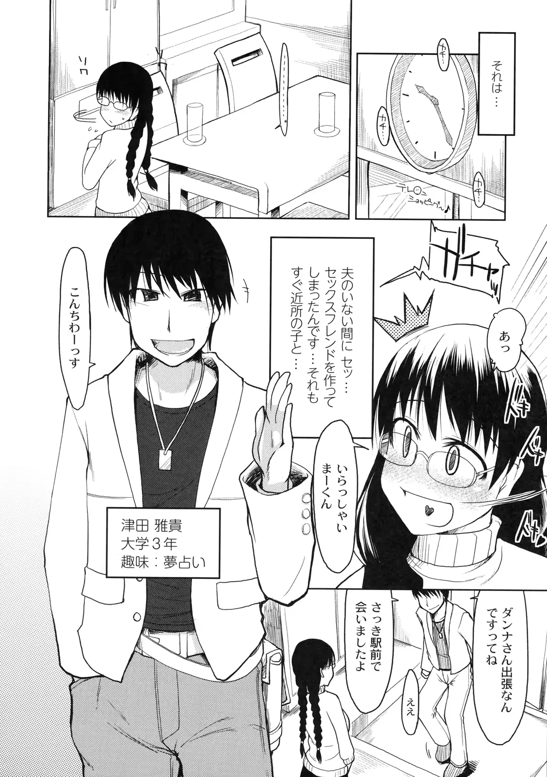 웹툰 이미지 60