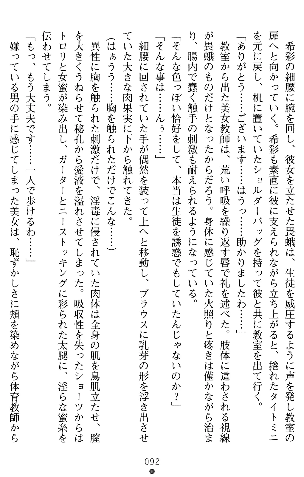 웹툰 이미지 106