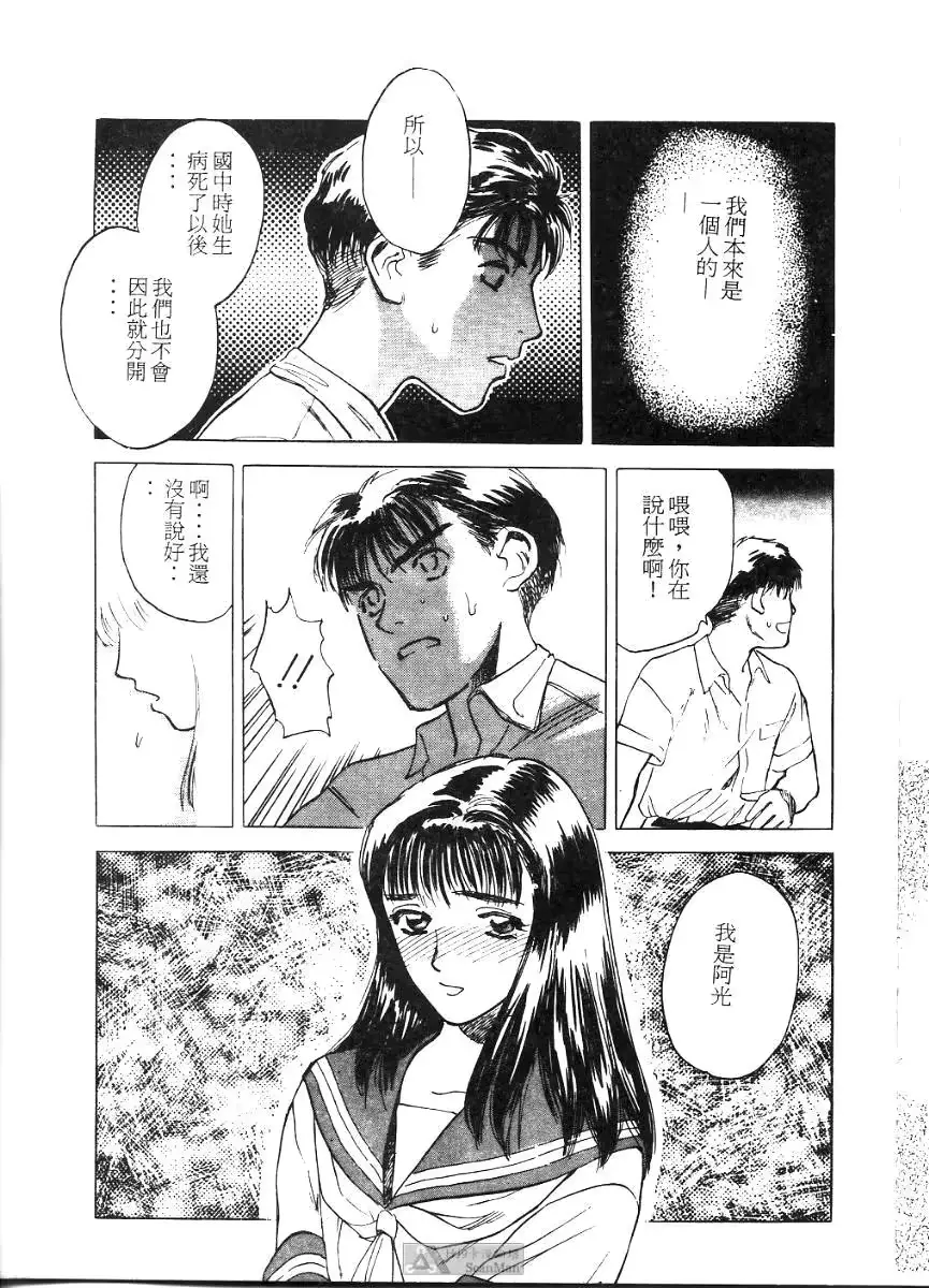 웹툰 이미지 32