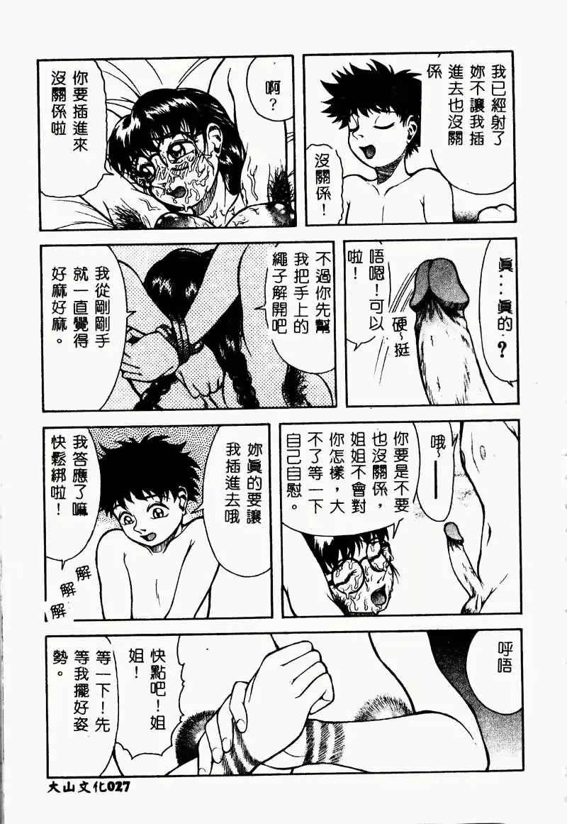 웹툰 이미지 26