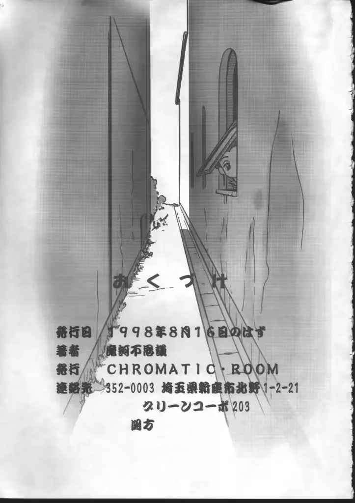 웹툰 이미지 22
