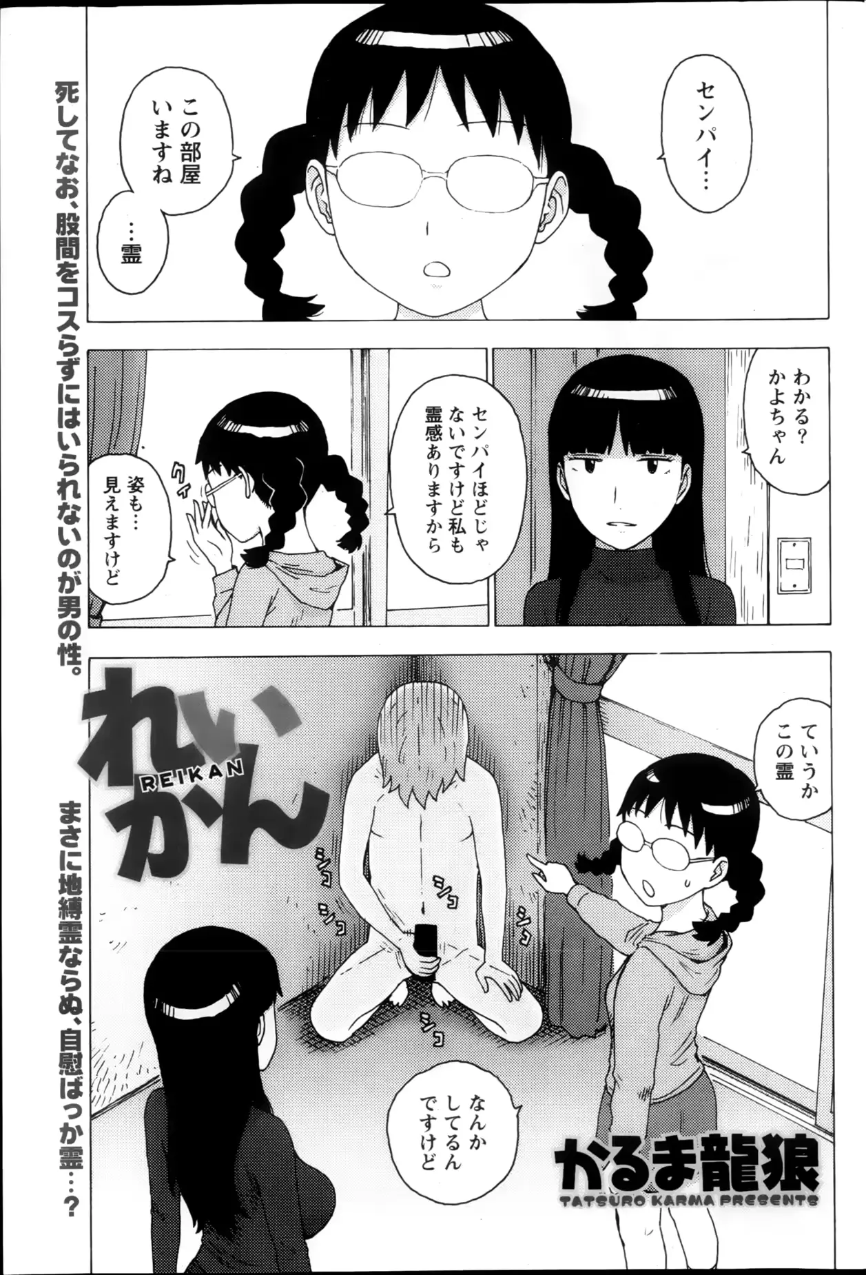 웹툰 이미지 77