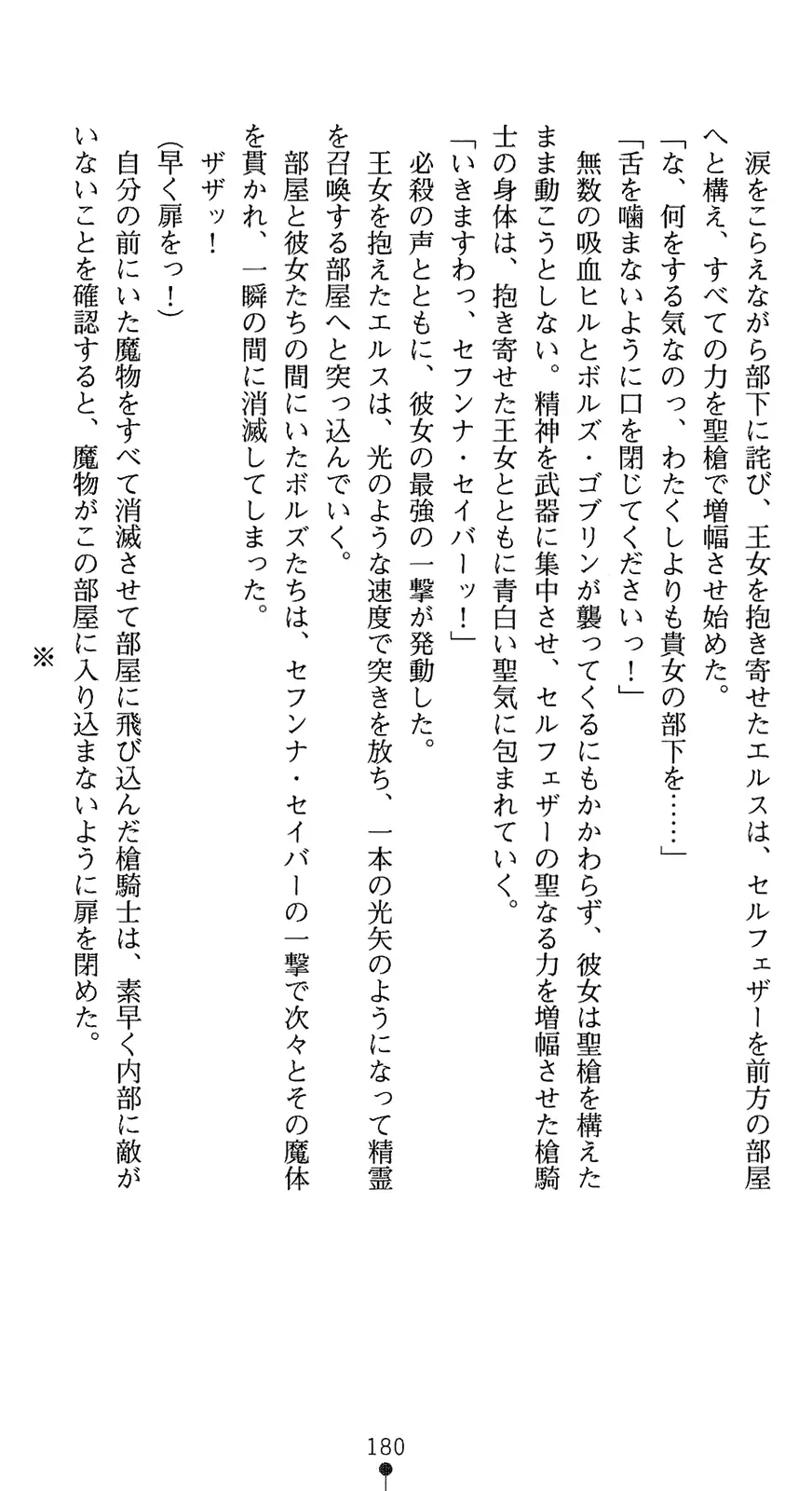 웹툰 이미지 194