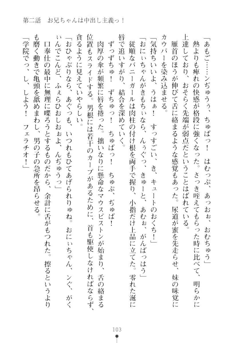 웹툰 이미지 102