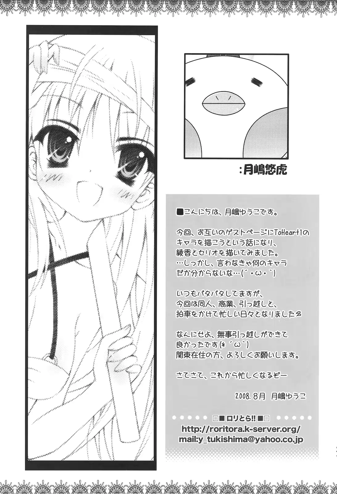 웹툰 이미지 25