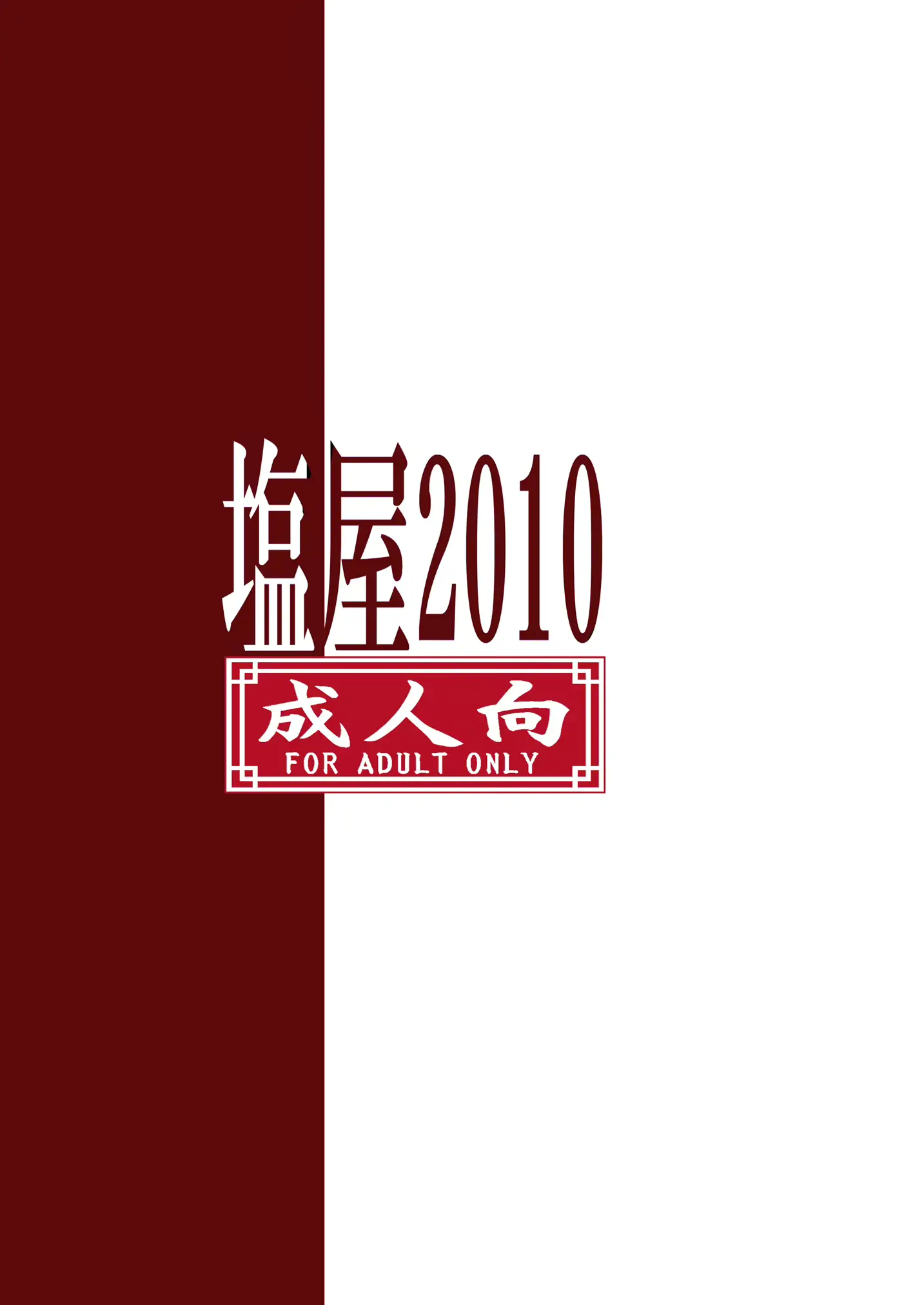 웹툰 이미지 23