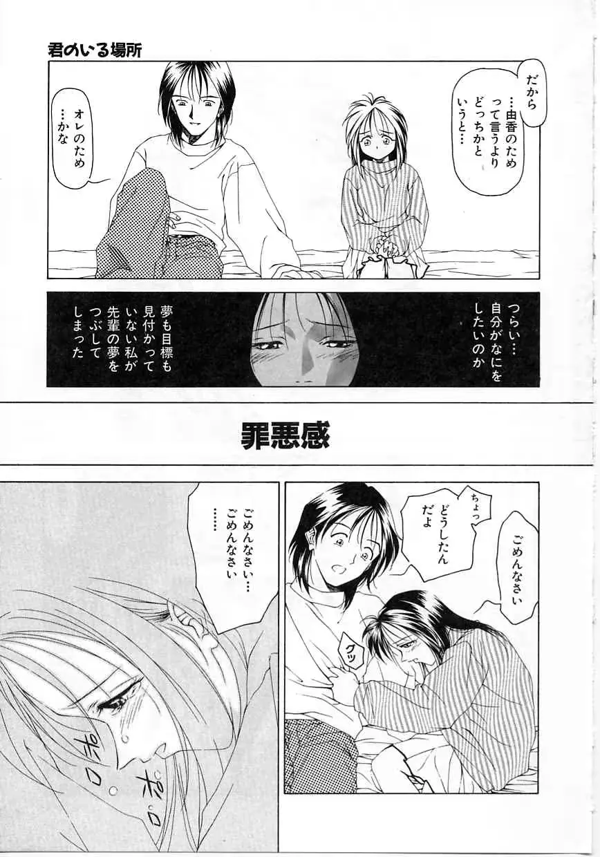 웹툰 이미지 170