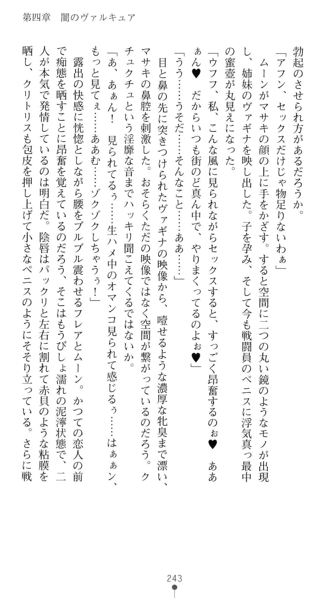 웹툰 이미지 259